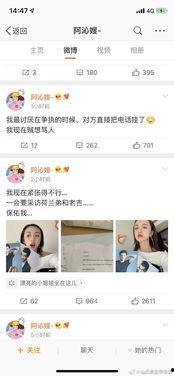 娱乐圈吃瓜写手,揭秘幕后真相，吃瓜群众狂欢时刻